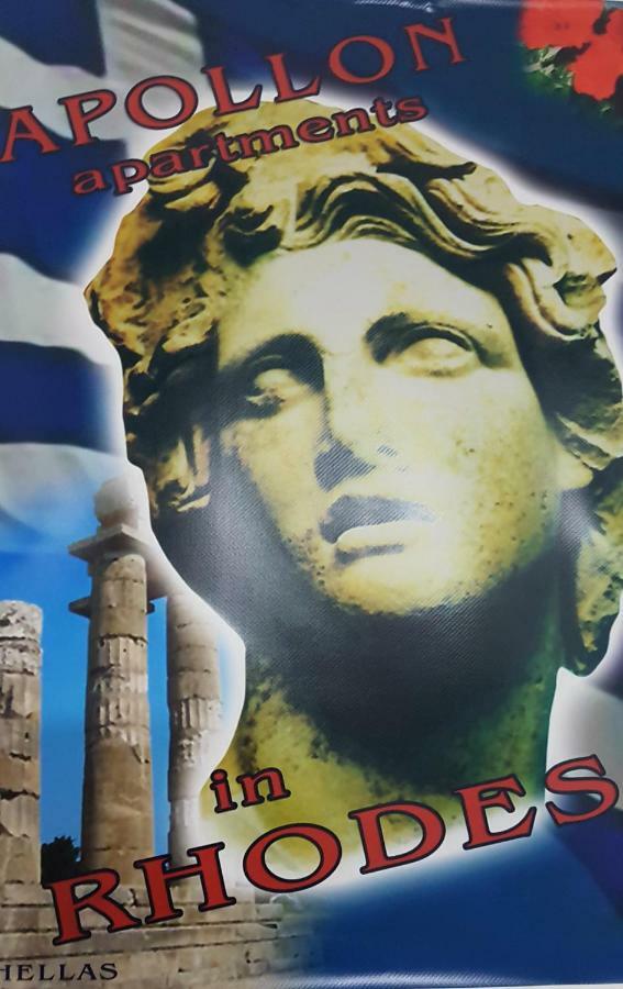 Apollon H-2
