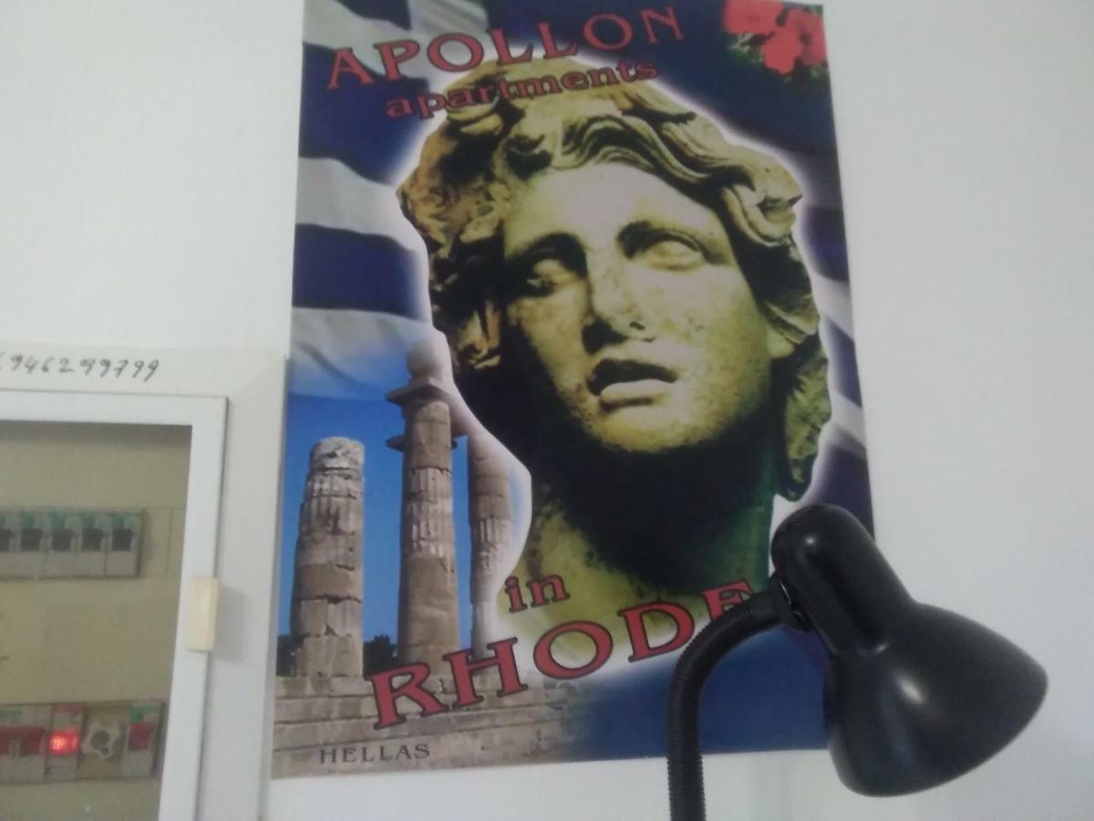 Apollon H-2